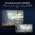 Телевизор Hyundai 43