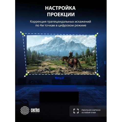 Проектор Cactus CS-PRE.01B.Full HD-A LCD 7300Lm LS 250Lm ANSI (1920x1080) 1500:1 ресурс лампы:50000часов 1xUSB typeA 1xHDMI 1кг