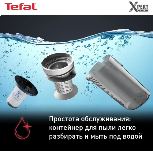 Пылесос вертикальный Tefal TY6838WO серый/фиолетовый, питание от аккумулятора, 100 Вт, уборка сухая, пылесборник 0.55 л