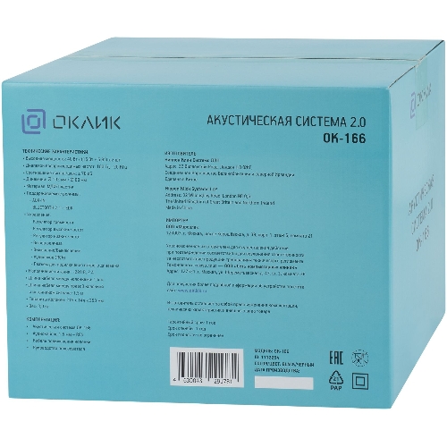 Акустическая система Oklick OK-166 BT 2.0 черный 40Вт