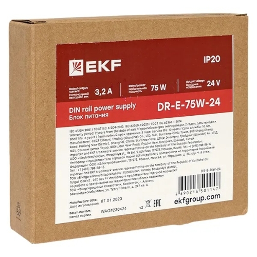Блок питания на дин рейку EKF DR-E-75W-24 75Вт Uвх 220В AC Uвых 24В DC постоянного тока