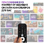 Телевизор Haier 65