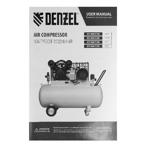 Компрессор воздушный Denzel рем. привод BCV 4000-T/100, 4,0 кВт, 100 л, 690 л/мин