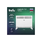 Конвектор электрический Ballu Camino Eco Turbo BEC/EMT-1000 белый, 1000 Вт, 15 м2, термостат