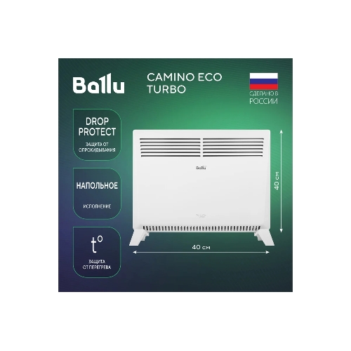 Конвектор электрический Ballu Camino Eco Turbo BEC/EMT-1000 белый, 1000 Вт, 15 м2, термостат