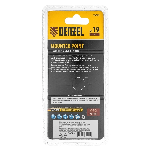Шарошка абразивная Denzel шар, 19 мм, для дрели, хвостовик d6 мм, 63С
