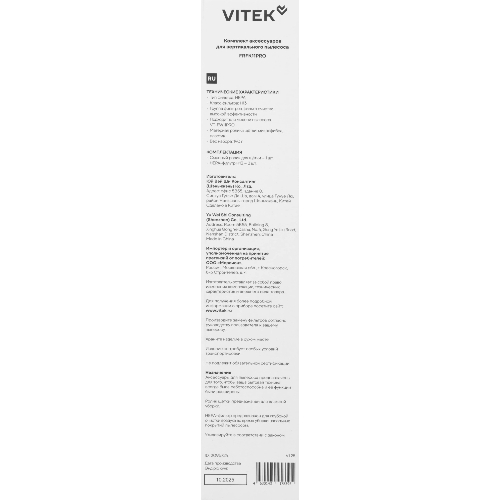Комплект аксессуаров Vitek FRFK11PRO (3предмет.)