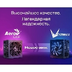 Блок питания Aerocool/Formula ECO-400W, 400Вт, 120мм, серый