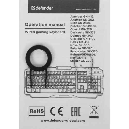 Клавиатура Defender Axeman GK-302 проводная, USB Type-A, чёрный