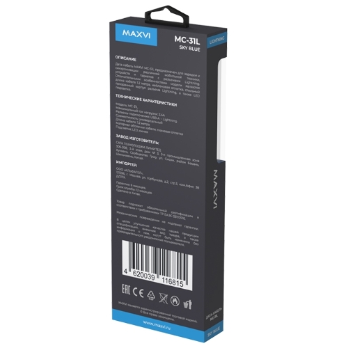 Дата-кабель Maxvi MC-31L USB-Lightning 2.4А, прозрачный корпус, LED подсветка, 1.2м, sky blue