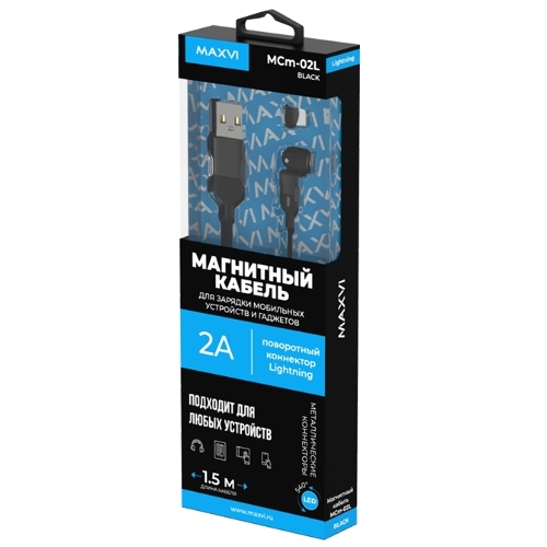 Кабель Maxvi MCm-02L black, USB-A - Lightning, 2A, магнитный разъем, LED ток макс. нагрузки 2А, макс. напряжение 5V; стандарт USB 2.0; длина 1.5м, нейлоновая оплетка, съемный магнитный коннектор, LED подсветка, черный