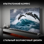 Телевизор Hyundai 65