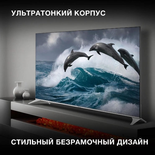Телевизор Hyundai 65