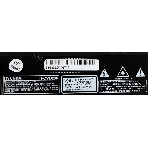 Плеер DVD Hyundai H-DVD200 черный Караоке ПДУ
