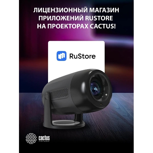 Проектор Cactus CS-PRE.01B.Full HD-A LCD 7300Lm LS 250Lm ANSI (1920x1080) 1500:1 ресурс лампы:50000часов 1xUSB typeA 1xHDMI 1кг