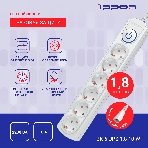 Сетевой фильтр Ippon BK-6-UPS-1.8-10-W 1.8 м, 6 розеток, белый, коробка