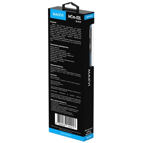 Кабель Maxvi MCm-02L black, USB-A - Lightning, 2A, магнитный разъем, LED ток макс. нагрузки 2А, макс. напряжение 5V; стандарт USB 2.0; длина 1.5м, нейлоновая оплетка, съемный магнитный коннектор, LED подсветка, черный