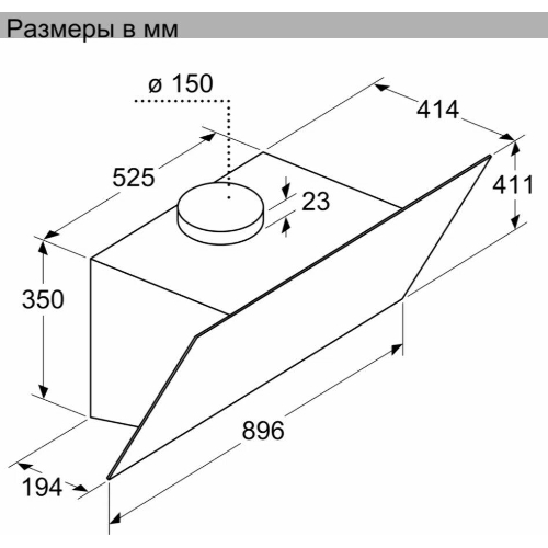 Вытяжка наклонная Bosch DWK96PJ60T черный, 60 см, 700 куб. м/ч, 71 дБ