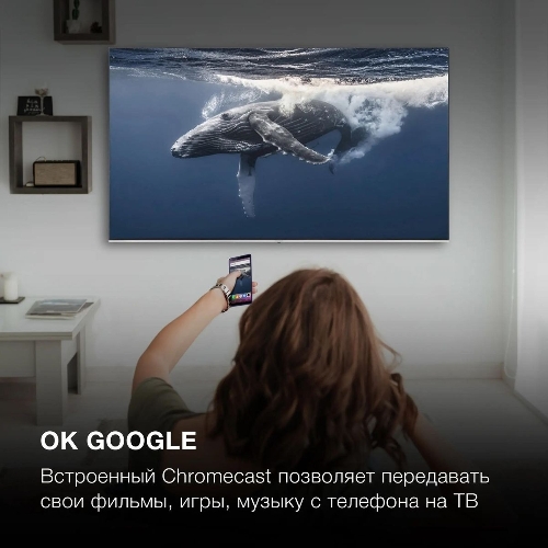 Телевизор Hyundai 65