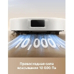 Робот-пылесос Trouver E30 Aqua белый
