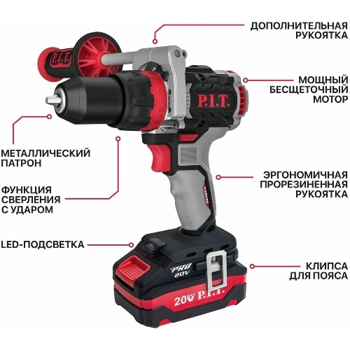 Дрель ударная P.I.T. PSB20H-13C/2 X-DRIVER патрон:быстрозажимной реверс (PSB20H-13C/2)