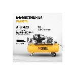 Компрессор воздушный Denzel рем. привод BCW3000-T/100, 3,0 кВт, 100 литров, 520 л/мин