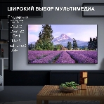 Телевизор Hyundai 65