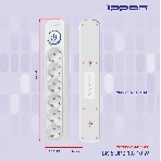 Сетевой фильтр Ippon BK-6-UPS-1.8-10-W 1.8 м, 6 розеток, белый, коробка