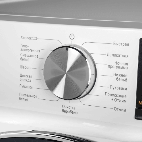 Стиральная машина Maunfeld MFWM127IWH02 белая, загрузка фронтальная 7кг, 1200 об/мин., класс: A+++