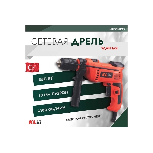Дрель ударная сетевая KLECO KE5513DM (550 Вт)