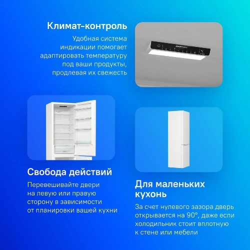 Холодильник Gorenje NRK6201PW4 белый двухкамерный 235/96л морозилка снизу, No Frost