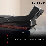 Гриль электрический Tefal GC714834, черный