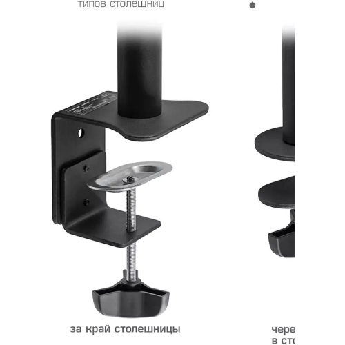 Кронштейн для монитора Kromax CASPER-505 черный 4 шт/уп. 10