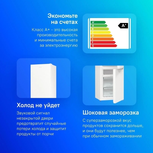 Холодильник Gorenje NRK6201PW4 белый двухкамерный 235/96л морозилка снизу, No Frost