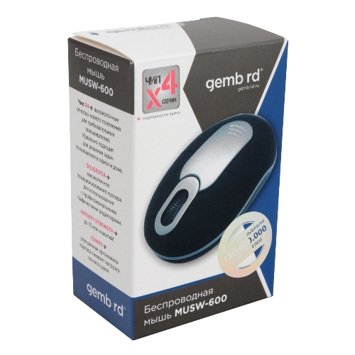 Мышь беспроводная Gembird MUSW-600 черный, 1200 dpi, радиоканал, USB, кнопки - 3
