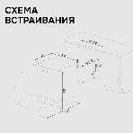 Посудомоечная машина Zigmund & Shtain DW 310.4