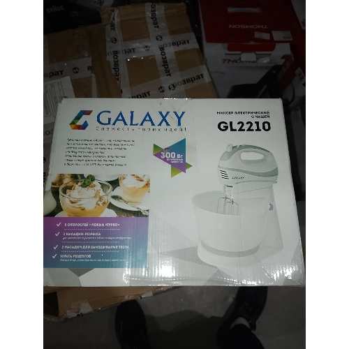(Б/У) Миксер GALAXY GL2210 [Cм.описание!]