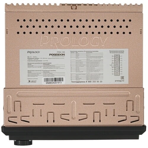 Автомагнитола Prology PRM-100, 1 DIN, Bluetooth, USB Type-A, AUX, пульт ДУ