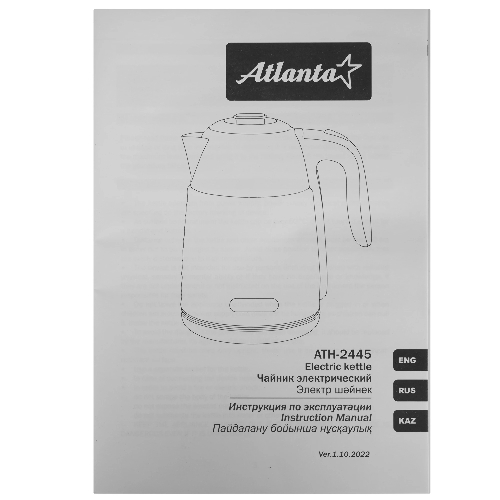 Чайник электрический Atlanta ATH-2445 bordo