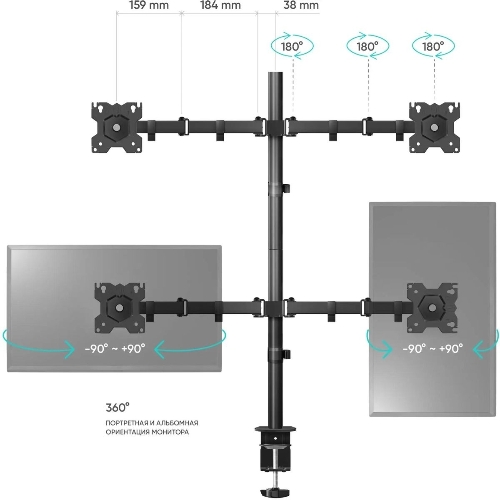Кронштейн ONKRON D421E для четырех мониторов 13