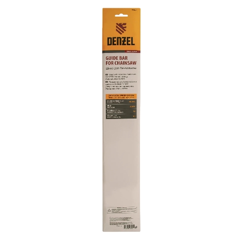 Шина для бензопилы Denzel DGS-5218, длина 45 см (18