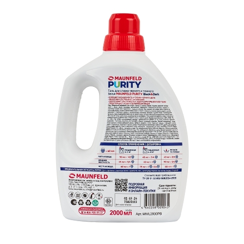 Гель для стирки Maunfeld Purity Black&Dark 2000 мл MWL2000PB