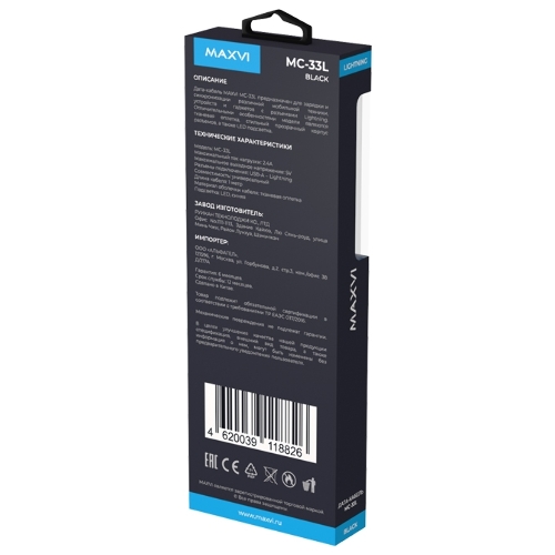 Дата-кабель Maxvi MC-33L USB-Lightning 2.4А, прозрачный корпус, LED подсветка, 1м, черный