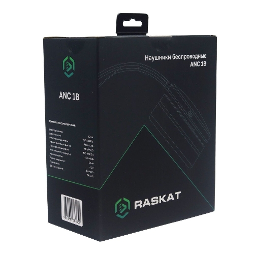 Беспроводные/проводные наушники Raskat ANC 1B черный, полноразмерные, Bluetooth + проводной, активное шумоподавление, складная конструкция, до 50 ч