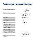Плеер DVD Hyundai H-DVD200 черный Караоке ПДУ