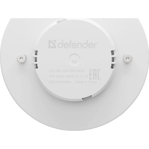 Лампа светодиодная Defender GX-10W-830-GX53 таблетка, 3000 К, теплый белый, 1 шт.