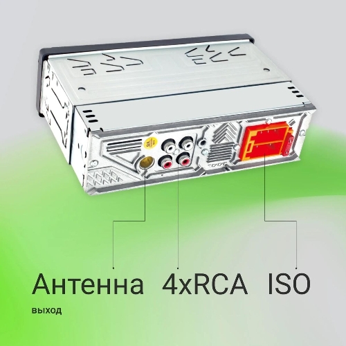 Автомагнитола Digma MCP-515, 1 DIN, Bluetooth, USB Type-A, AUX, пульт ДУ