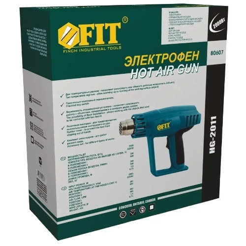 Фен технический FIT HG-2011 2000 Вт, 250/500 C, 250/550 л/мин