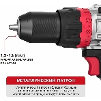 Дрель ударная P.I.T. PSB20H-13C/2 X-DRIVER патрон:быстрозажимной реверс (PSB20H-13C/2)