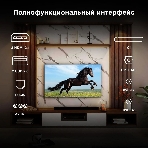 Телевизор Hyundai 75